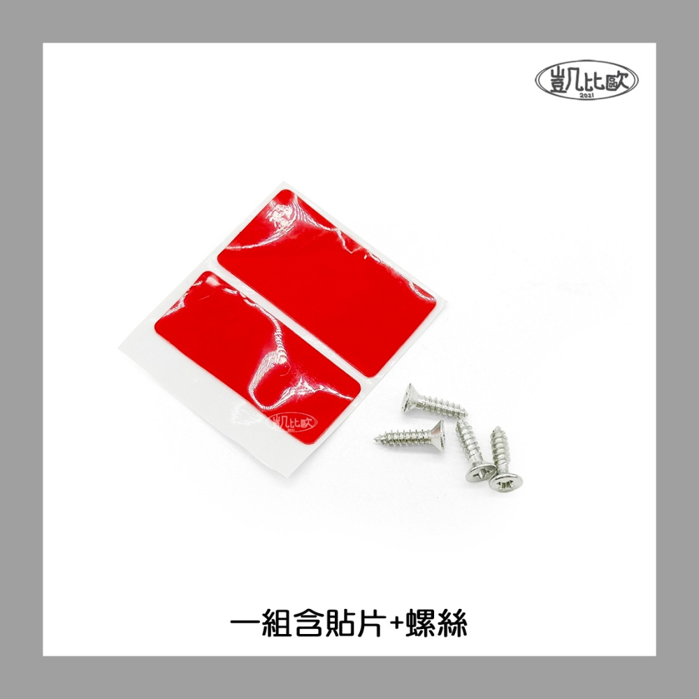 【凱比歐 A1086】磁鐵門片吸鐵組 強力磁鐵 L型 櫃門固定 螺絲固定 五金配件 安裝簡單 居家櫥櫃門片固定-細節圖3