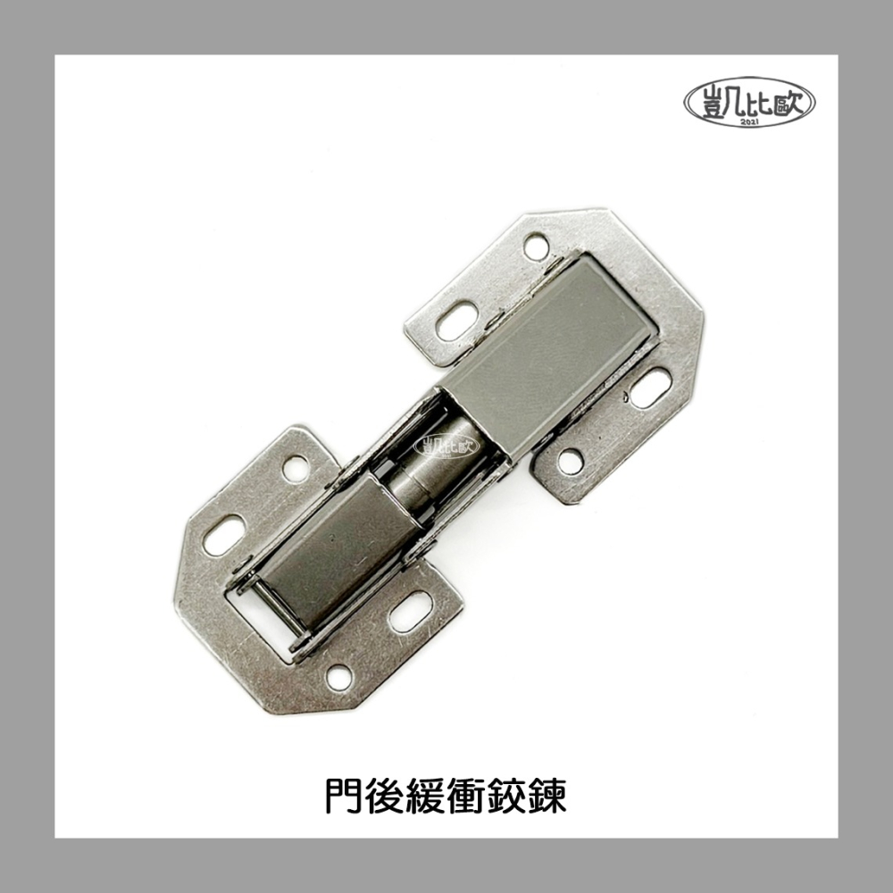 【袋材王 A1087】門後緩衝鉸鍊 免開孔 通用型 易安裝 免打孔 合頁鉸練 門片靜音緩衝 五金配件-細節圖2