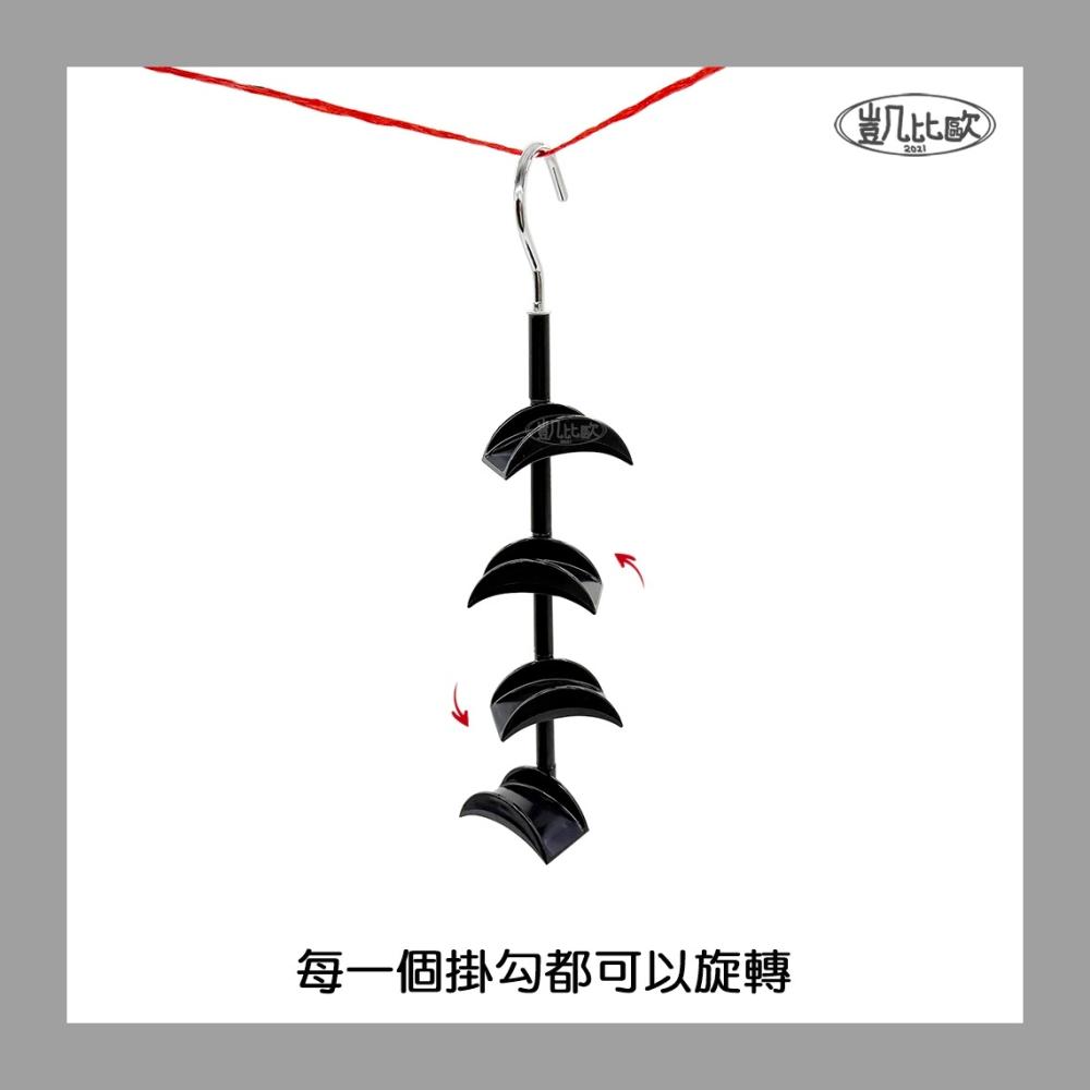 【凱比歐 A1090】包包收納架 包包掛架 可旋轉 小袋收納 吊掛吊勾 包包掛勾 圍巾收納 多功能收納架-細節圖2