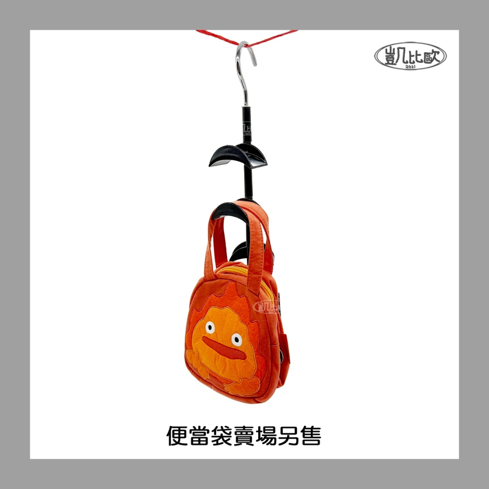 【凱比歐 A1090】包包收納架 包包掛架 可旋轉 小袋收納 吊掛吊勾 包包掛勾 圍巾收納 多功能收納架-細節圖4