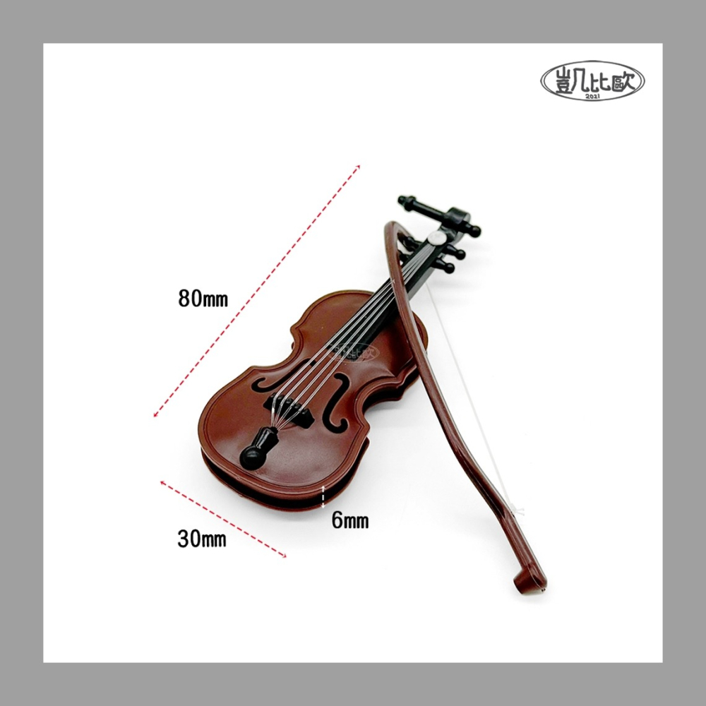 【凱比歐 A1099】冰箱磁鐵 冰箱貼 小提琴造型 磁吸裝飾 留言夾 仿真樂器 創意 樂器造型 造型磁鐵-細節圖2