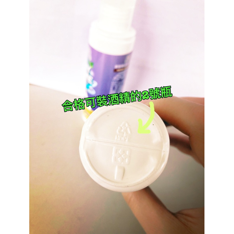 最優惠現貨 下殺再下殺/2號標章瓶（很重要）/100ml凝膠式/快樂屋/茶樹精油/乾洗手酒精 乾洗手 防疫-細節圖4