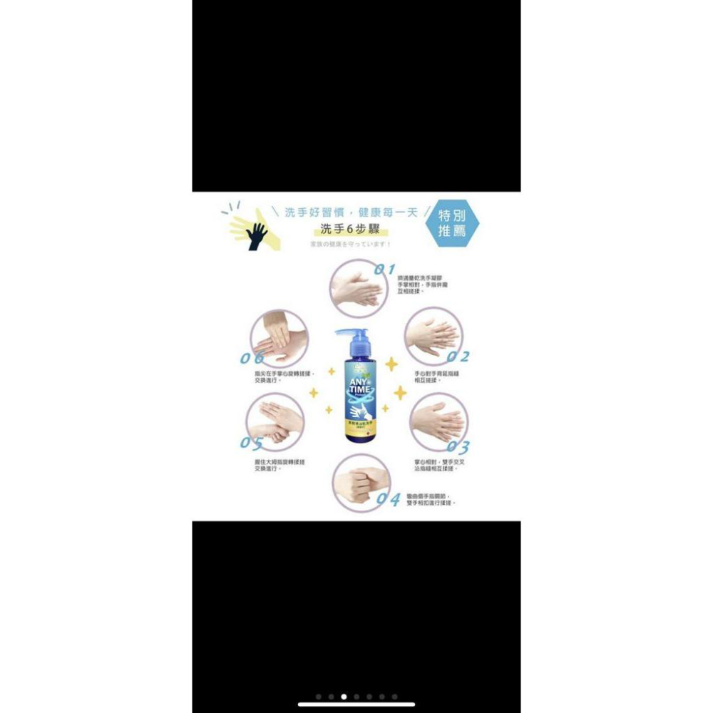 最優惠現貨 下殺再下殺/2號標章瓶（很重要）/100ml凝膠式/快樂屋/茶樹精油/乾洗手酒精 乾洗手 防疫-細節圖5