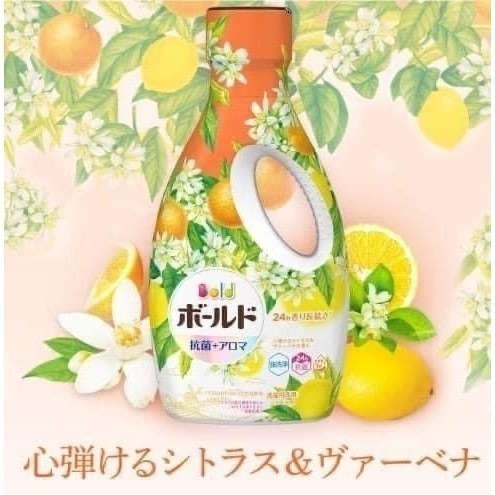 免運現貨.❗日本寶僑 P&G ARIEL洗衣精 最新版 超濃縮 除臭 經典抗菌 室內晾衣 消臭 除菌 補充包-細節圖3