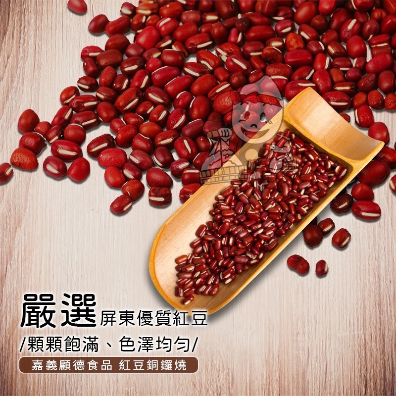 迷你紅豆銅鑼燒❤️蛋奶素 現貨發票 草莓銅鑼燒  量販包 草莓季 銅鑼燒 糕點 伴手禮 送禮 蛋糕 草莓-細節圖2