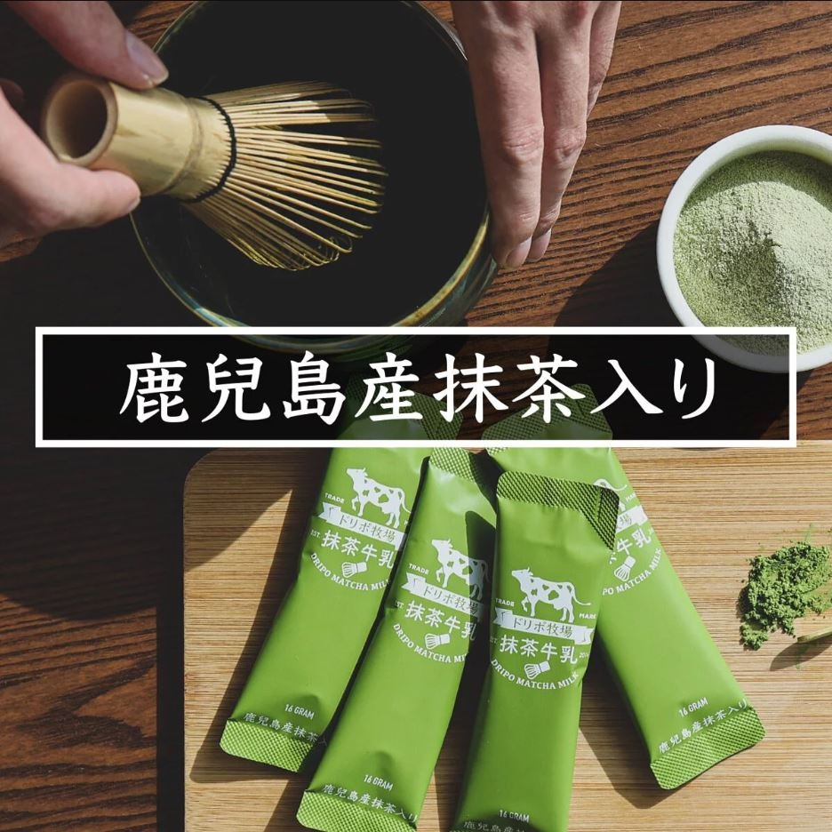 Dripo ドリポ牧場牛乳 咖啡牛乳❗現貨. 單入 抹茶 焙茶 紅茶 印度茶 無加糖咖啡 三合一 散裝 即溶 沖泡-細節圖5