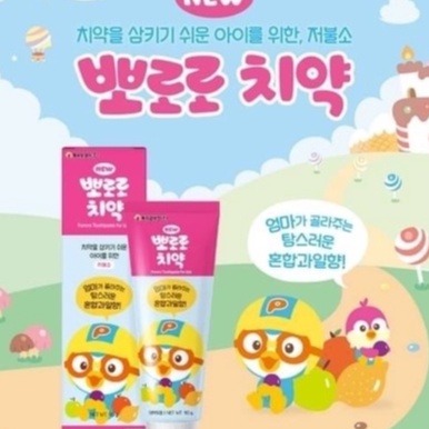 PORORO 啵樂樂小企鵝兒童牙膏❗發票現貨 哈密瓜味 鳳梨味 綜合水果味 蘋果味 兒童專用牙膏 牙膏 清潔口腔-細節圖3