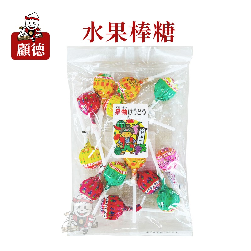 免運現貨❗顧德 古早味糖果 草莓棒糖 花生糖 水果棒糖 川貝枇杷喉糖 棒棒糖 柑梅糖 糖果 甜筒軟糖 硬糖 零食 零嘴-細節圖2