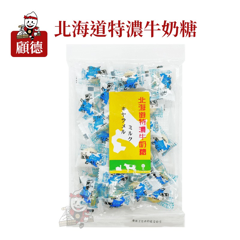 免運現貨❗顧德 古早味糖果 草莓棒糖 花生糖 水果棒糖 川貝枇杷喉糖 棒棒糖 柑梅糖 糖果 甜筒軟糖 硬糖 零食 零嘴-細節圖3