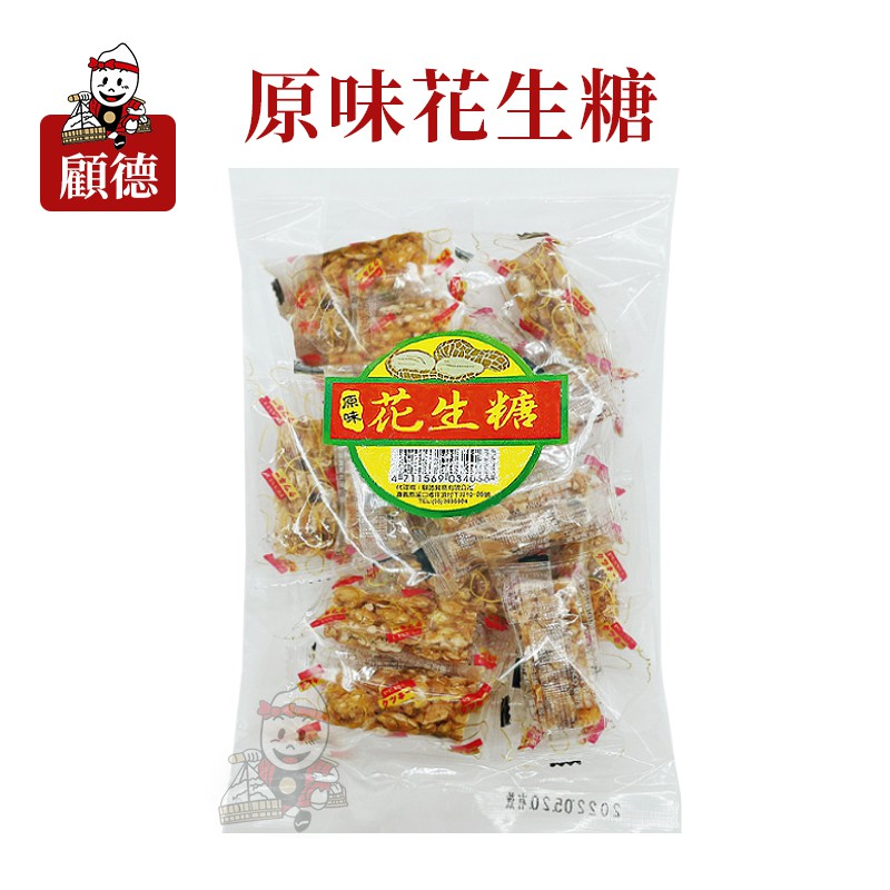 免運現貨❗顧德 古早味糖果 草莓棒糖 花生糖 水果棒糖 川貝枇杷喉糖 棒棒糖 柑梅糖 糖果 甜筒軟糖 硬糖 零食 零嘴-細節圖5