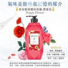 現貨發票❗花仙子香水沐浴露 Farcent kitty日光茉莉 白麝香玫瑰同名花語胺基酸沐浴露 護髮素洗髮露 香氛沐浴乳-細節圖3