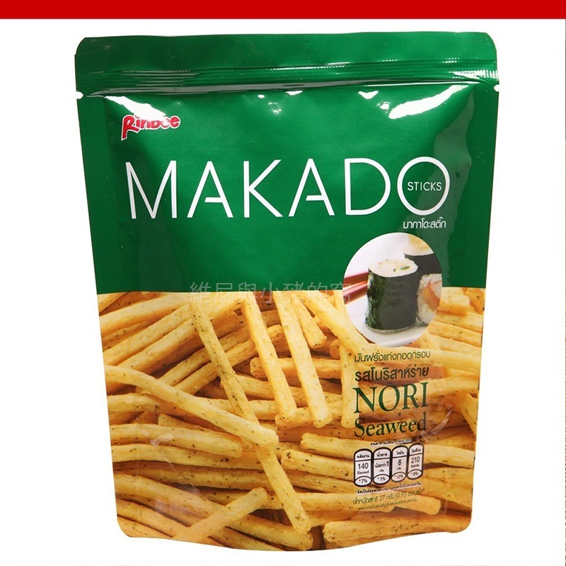 泰國 MAKADO 麥卡多薯條❗. 鹽味薯條 海苔薯條 全素 素食 薯條餅乾 批發 零食 團購 伴手禮-細節圖7