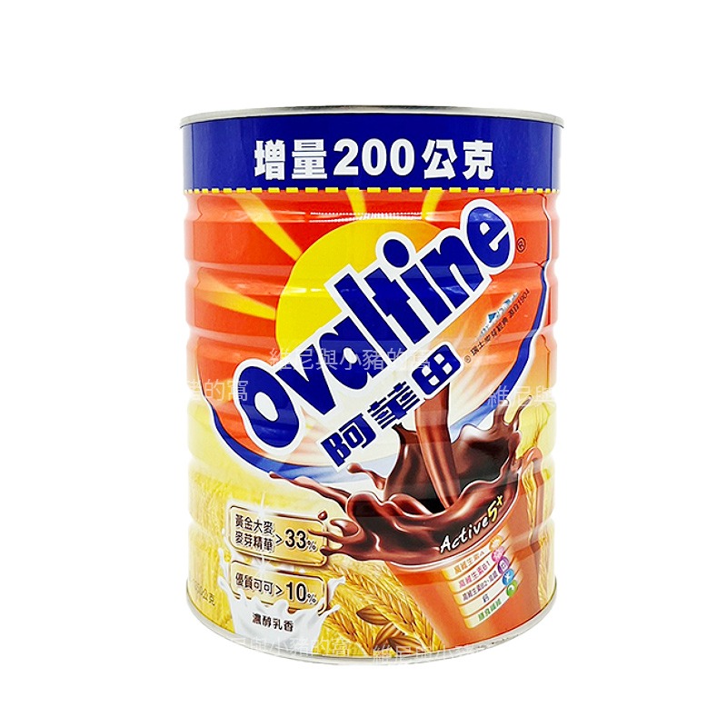 Ovaltine 阿華田❗現貨發票❗營養巧克力麥芽飲品 經典組 1350公克 大容量家庭號 沖泡飲品 罐裝沖泡巧克力-細節圖2