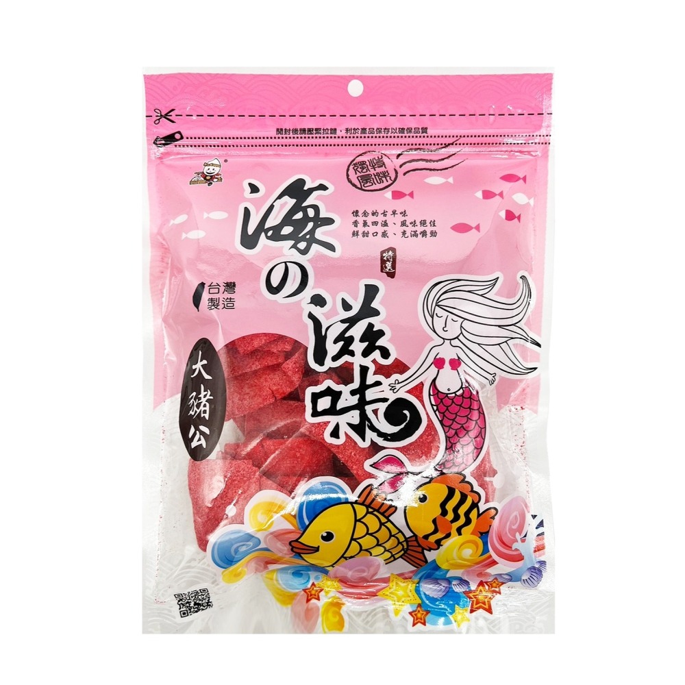 顧德魚漿製品🔥現貨發票 鐵板燒 糖粉大豬公 鱈魚香絲 鱈魚風味紅片 紅燒烤魚片 魷魚卷 魷魚捲 蜜沙茶 紅片 團購批發-細節圖6