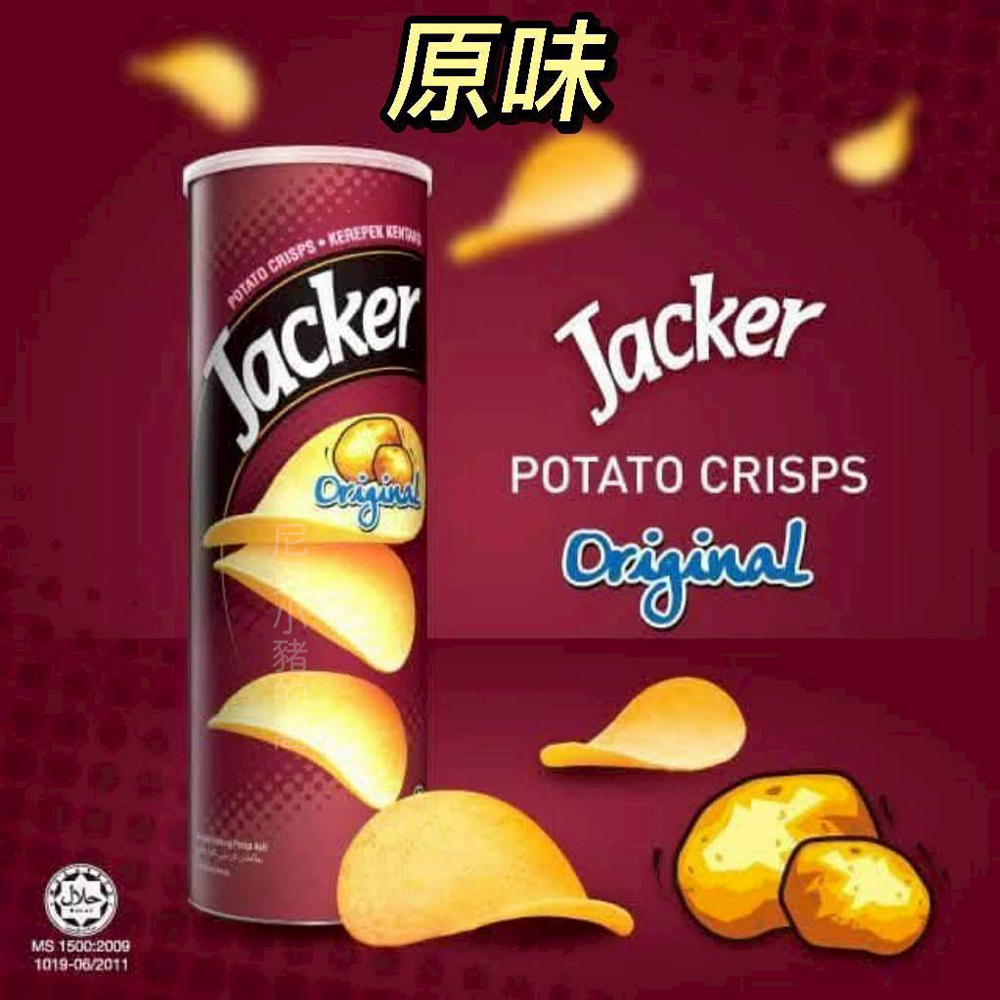 Jacker 傑可洋芋片❗現貨 薯片 馬鈴薯片 起司 原味 香辣 燒烤 麻辣火鍋味 酸奶洋蔥 墨西哥辣醬味 洋芋片-細節圖4