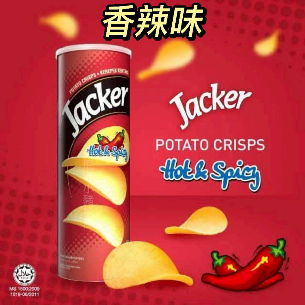 Jacker 傑可洋芋片❗現貨 薯片 馬鈴薯片 起司 原味 香辣 燒烤 麻辣火鍋味 酸奶洋蔥 墨西哥辣醬味 洋芋片-細節圖5
