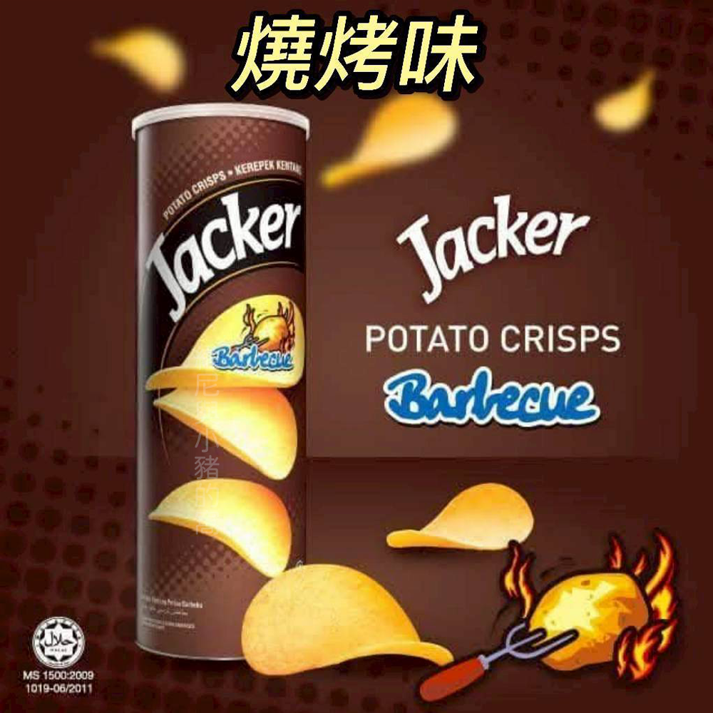 Jacker 傑可洋芋片❗現貨 薯片 馬鈴薯片 起司 原味 香辣 燒烤 麻辣火鍋味 酸奶洋蔥 墨西哥辣醬味 洋芋片-細節圖6