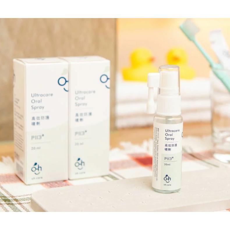 oh care 歐克威爾 薄荷味 成人 高效 防護 噴劑 (20ml/入) 非 漱口水 牙膏【蜜蜂超市｜BeeMart】-細節圖2