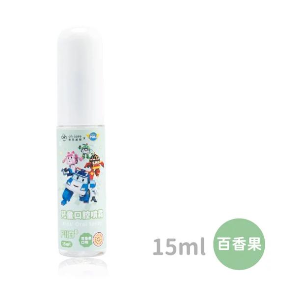 oh care 歐克威爾 Poli 波力 兒童口腔噴霧 草莓 蘋果 百香果 (15ml/入)【蜜蜂超市｜BeeMart】-細節圖7