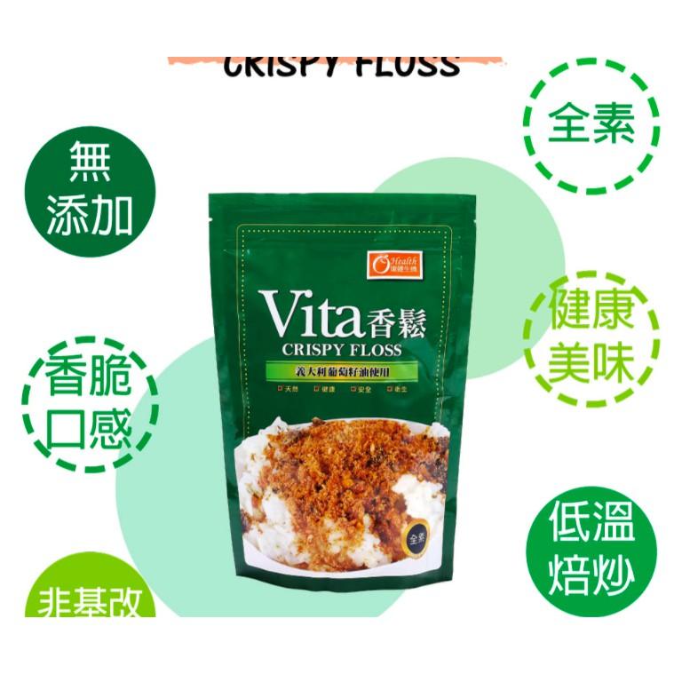 康健生機 Vita 海苔香鬆 300g/包｜牛蒡香鬆 220g/包  非 肉鬆 是 素香鬆【蜜蜂超市｜BeeMart】-細節圖3