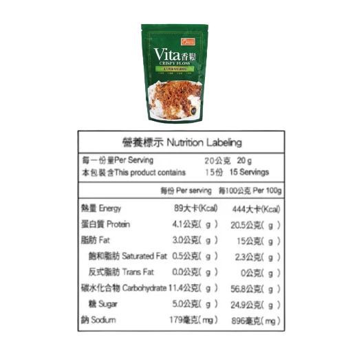 康健生機 Vita 海苔香鬆 300g/包｜牛蒡香鬆 220g/包  非 肉鬆 是 素香鬆【蜜蜂超市｜BeeMart】-細節圖4