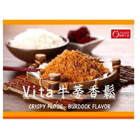 康健生機 Vita 牛蒡素香鬆 220g/包【蜜蜂超市｜BeeMart 】牛蒡 素香鬆 非 肉鬆 純素 另有 海苔 香鬆-細節圖3