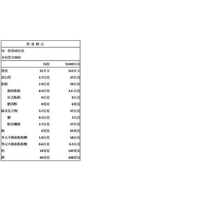 統一生機 有機 亞麻仁籽粉 200g瓶 亞麻仁籽粉 鐵罐保鮮 亞麻籽粉 亞麻籽 亞麻仁籽 【蜜蜂超市｜BeeMart 】-細節圖4