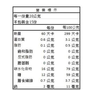 統一生機 有機葡萄乾 300g/包 土耳其 葡萄乾  葡萄 乾貨 果乾 零食 有機 零嘴【蜜蜂超市｜BeeMart 】-細節圖6