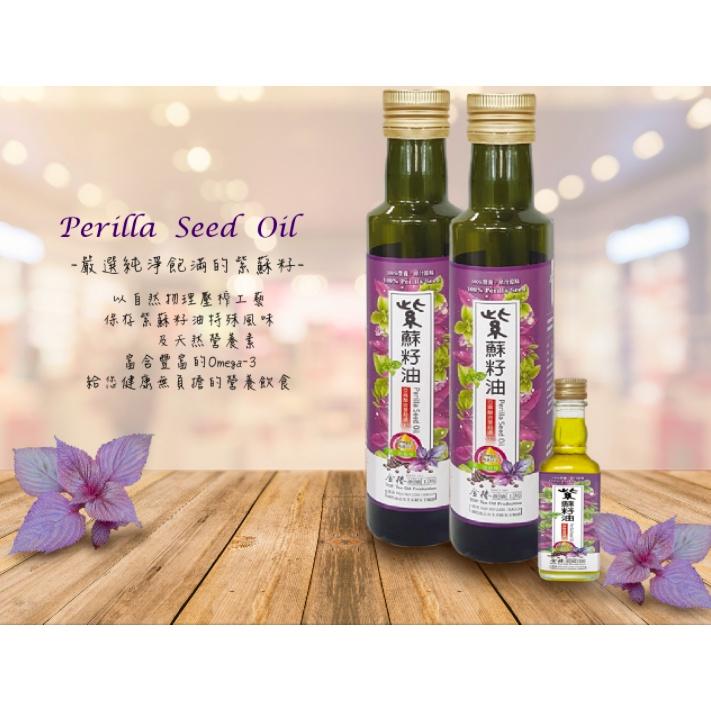 金椿 紫蘇籽油 (300ml/罐) Omega3 【蜜蜂超市｜BeeMart 】-細節圖4