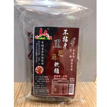 【蜜蜂超市｜BeeMart 】｜源順 不黏牙黑芝麻糖 約13塊盒-細節圖4