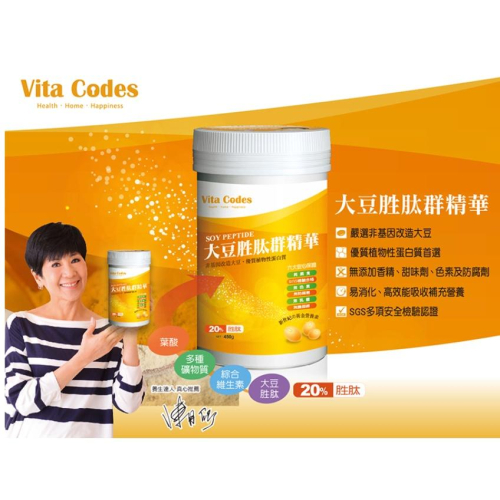 大侑 vitacodes 大豆胜肽群精華 450g罐 陳月卿 vita codes 胜肽【蜜蜂超市｜BeeMart 】