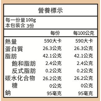 enya 恩亞天然原味杏仁粉 300g/袋 杏仁 杏仁粉 杏仁奶 杏仁茶 南杏仁 杏仁霜【蜜蜂超市® BeeMart】-細節圖3