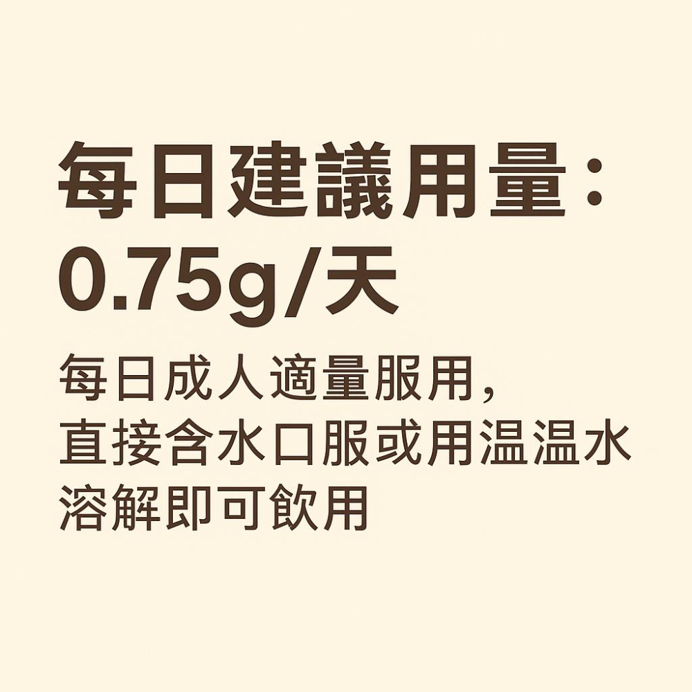 enya 恩亞 D-核糖粉 100g/袋 ®RiaGev ｜D-Ribose 含 菸鹼醯胺 棕櫚油 美國專利【恩亞生活】-細節圖4