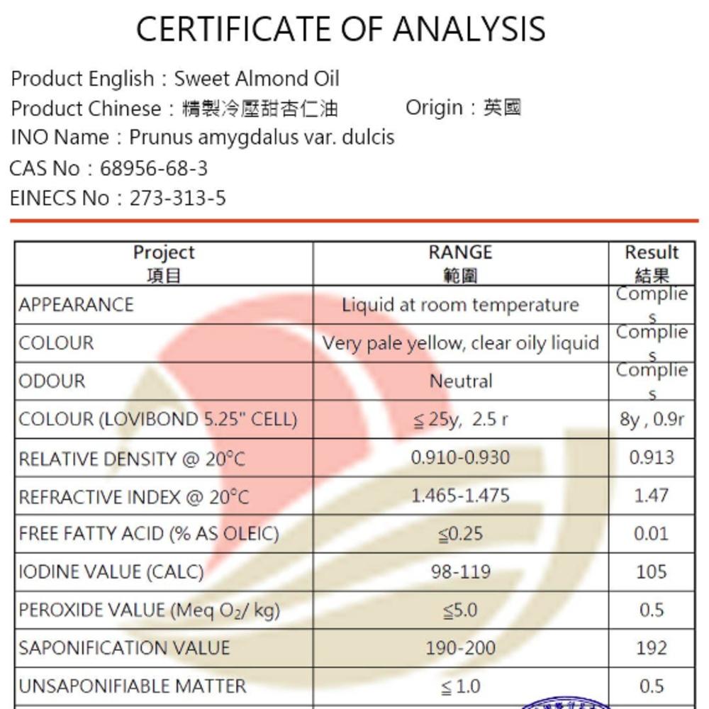 enya 恩亞 甜杏仁油 1L/瓶 產地英國 精製冷壓 化妝品級 Sweet Almond Oil 甜杏仁油【恩亞生活】-細節圖6
