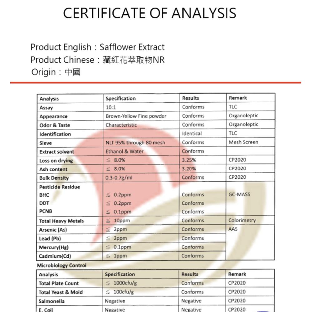enya 恩亞 藏紅花 100g/袋 粉狀 頂級萃取物 藏紅花 西藏紅花 西紅花 番紅花 Saffron【恩亞生活】-細節圖3