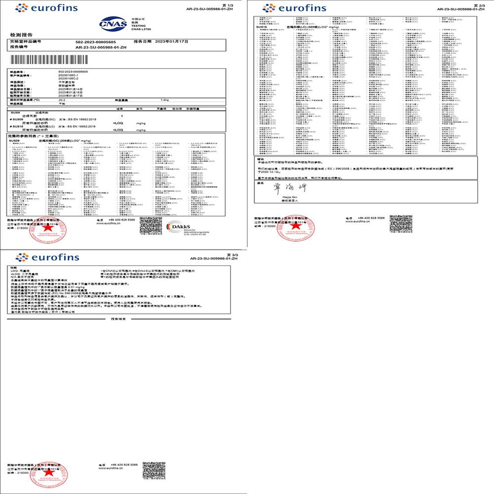 enya 恩亞 米蛋白粉/500g/袋 80%高蛋白含量｜純素無麩質｜運動補給 沖泡飲品 營養添加蛋白粉【恩亞生活】-細節圖3