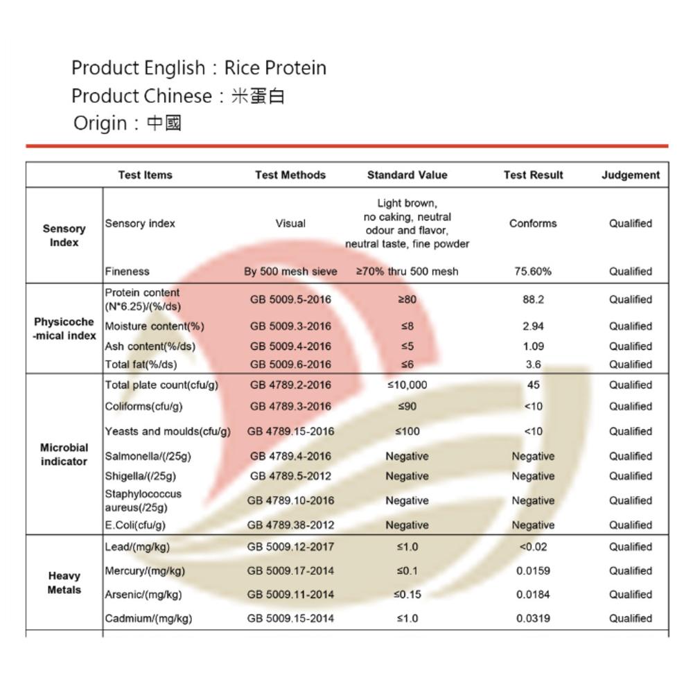 enya 恩亞 米蛋白粉/500g/袋 80%高蛋白含量｜純素無麩質｜運動補給 沖泡飲品 營養添加蛋白粉【恩亞生活】-細節圖5