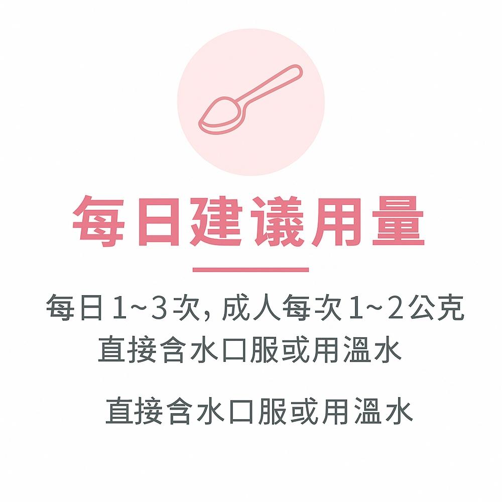 enya 恩亞 龜鹿濃縮粉 250g/袋 龜鹿二仙膠粉 龜板 鹿角 人蔘枸杞 黃精 五倍濃縮 好沖泡 好吸收【恩亞生活】-細節圖2