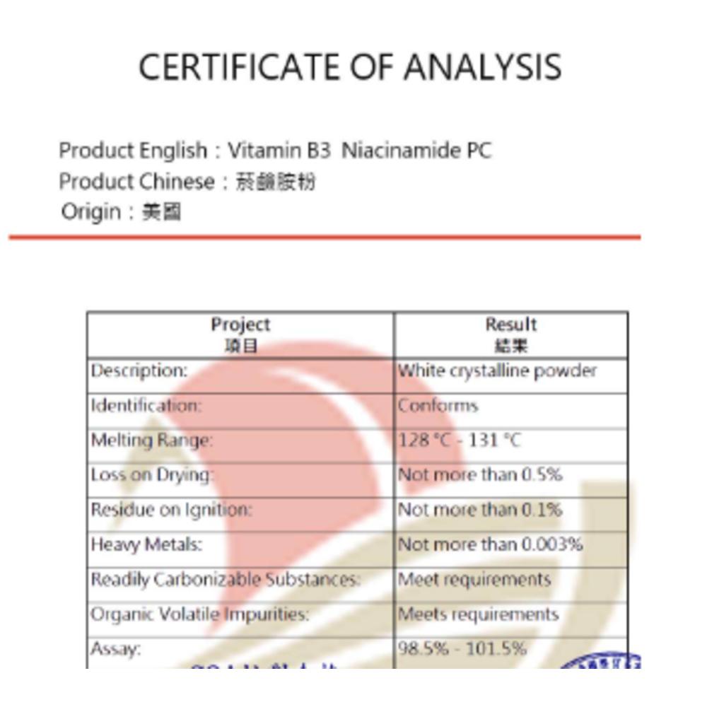 enya 恩亞 菸鹼胺粉 維他命B3｜美國進口 化妝品級DIY原料 限外用 菸鹼醯胺 Niacinamide【恩亞生活】-細節圖4