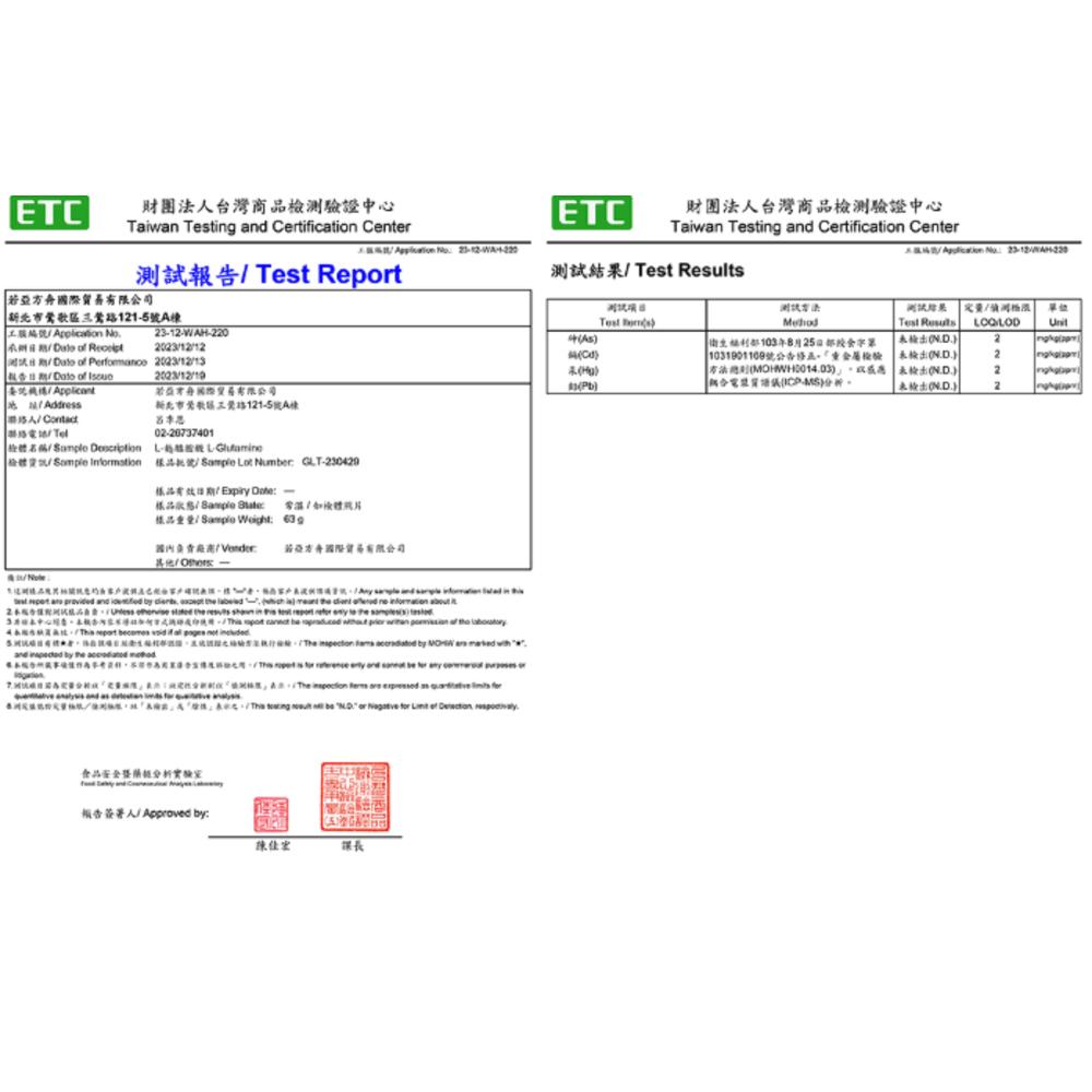 enya 恩亞 麩醯胺酸 500克/袋 L-Glutamine 原味 L-左旋麩醯胺酸粉 胺基酸【恩亞生活】-細節圖4