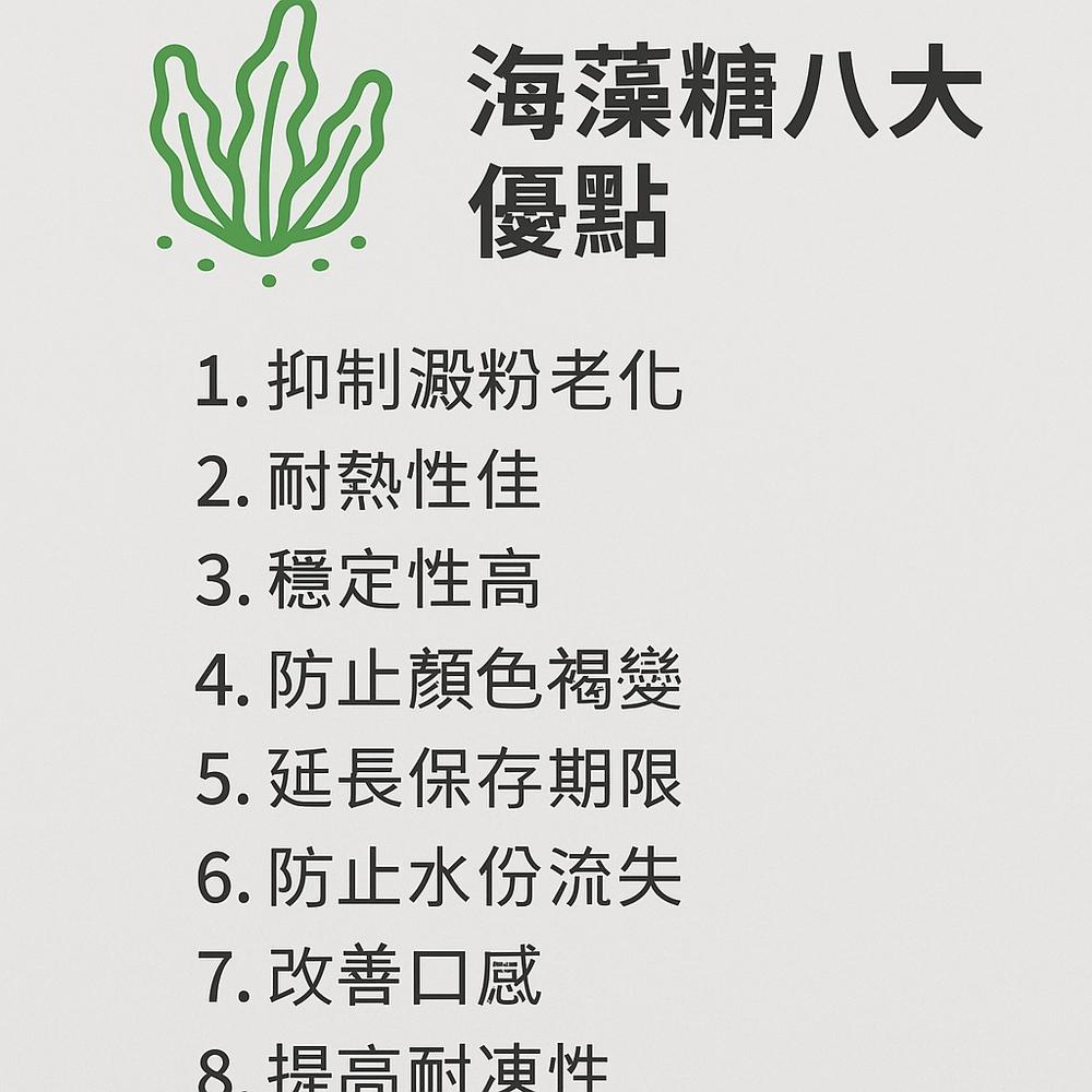 enya 恩亞 海藻糖 500g/包 代糖 低卡糖 生酮 烘焙 生酮飲食 代糖 溫和的甜味調節劑 非赤藻醣醇【恩亞生活】-細節圖2