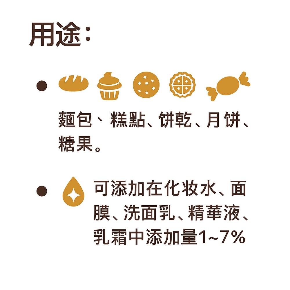 enya 恩亞 海藻糖 500g/包 代糖 低卡糖 生酮 烘焙 生酮飲食 代糖 溫和的甜味調節劑 非赤藻醣醇【恩亞生活】-細節圖5