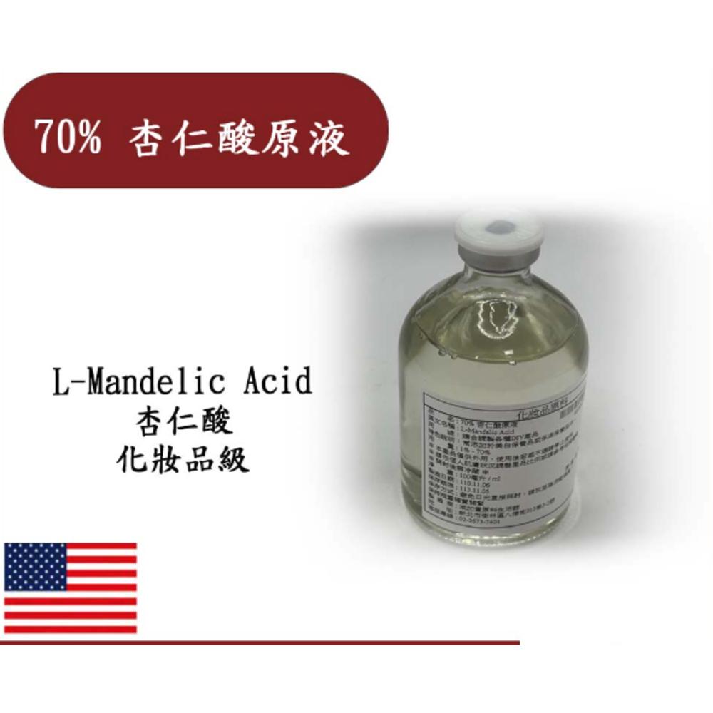 enya 恩亞 70% 杏仁酸原液 L-Mandelic Acid 酸類保養 杏仁酸 化妝品級 美國果酸原液【恩亞生活】-細節圖6