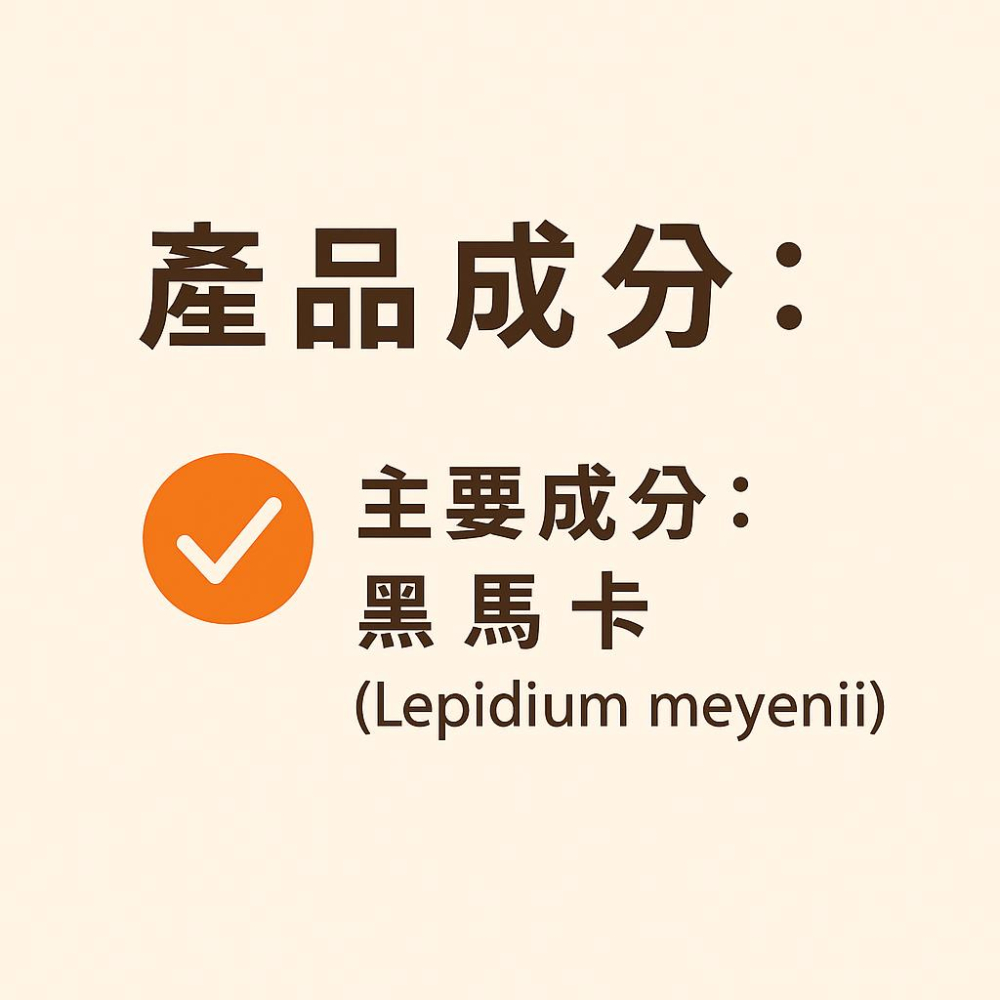 enya 恩亞 壯壯  祕魯黑馬卡粉 500g/袋 戰神黑瑪卡粉  Black MACA 100%無添加物【恩亞生活】-細節圖4