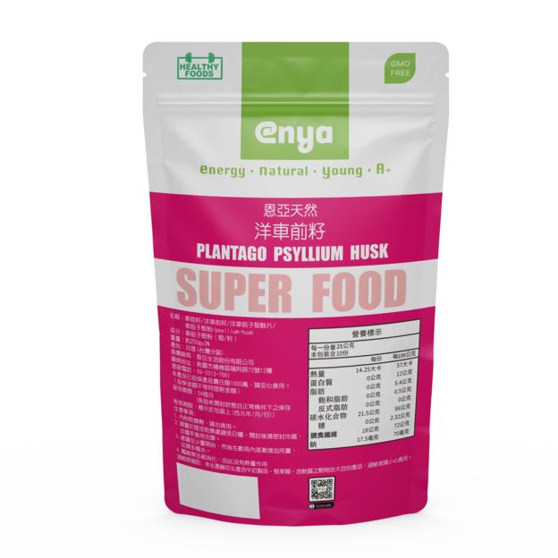 enya 恩亞 天然 洋車前子粉 200g顆粒狀/袋 250g細粉/袋 沖泡用/印度洋車前籽/SGS檢驗合格【恩亞生活】-細節圖3