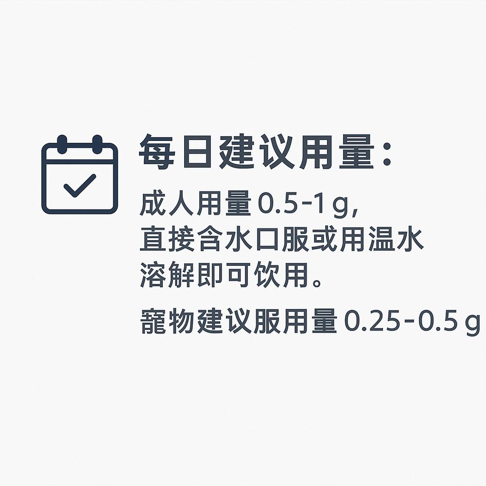 enya 恩亞 牛磺酸 Taurine｜人貓皆可用 無味易溶水 幫助睡眠 調理體質 添加了強化長鏈菊苣纖維【恩亞生活】-細節圖5