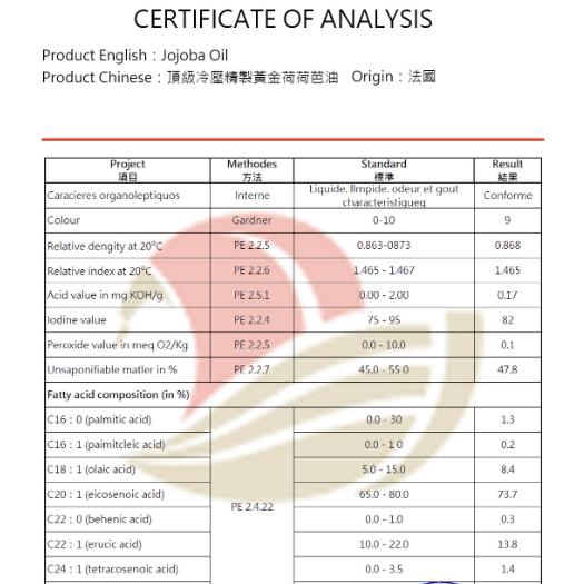 enya 恩亞 黃金 荷荷芭油 100ml/瓶 頂級冷壓精製 法國 純植物油 jojoba oil 保濕護膚【恩亞生活】-細節圖3