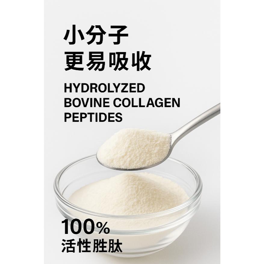 enya 恩亞 德國 水解牛膠原蛋白粉 原味 無腥味 100% 活性胜肽 分子量3000da 易溶解 易吸收【恩亞生活】-細節圖2