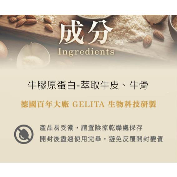 enya 恩亞 德國 水解牛膠原蛋白粉 原味 無腥味 100% 活性胜肽 分子量3000da 易溶解 易吸收【恩亞生活】-細節圖3