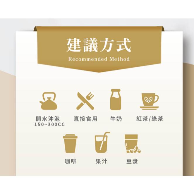 enya 恩亞 德國 水解牛膠原蛋白粉 原味 無腥味 100% 活性胜肽 分子量3000da 易溶解 易吸收【恩亞生活】-細節圖6